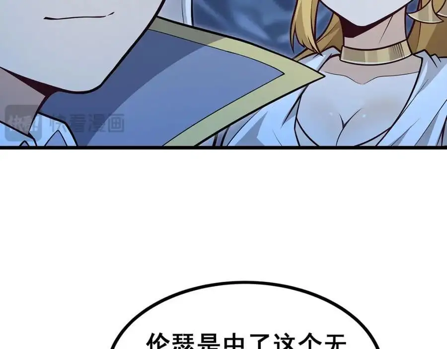 第388话 诡术127