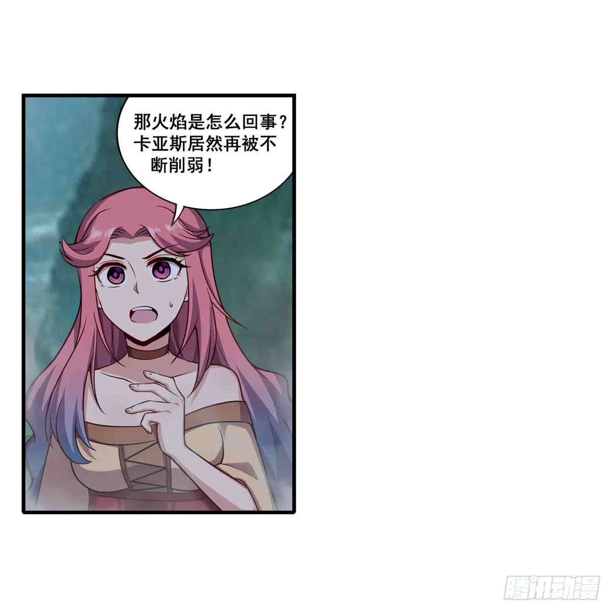 第235话 精力旺盛31