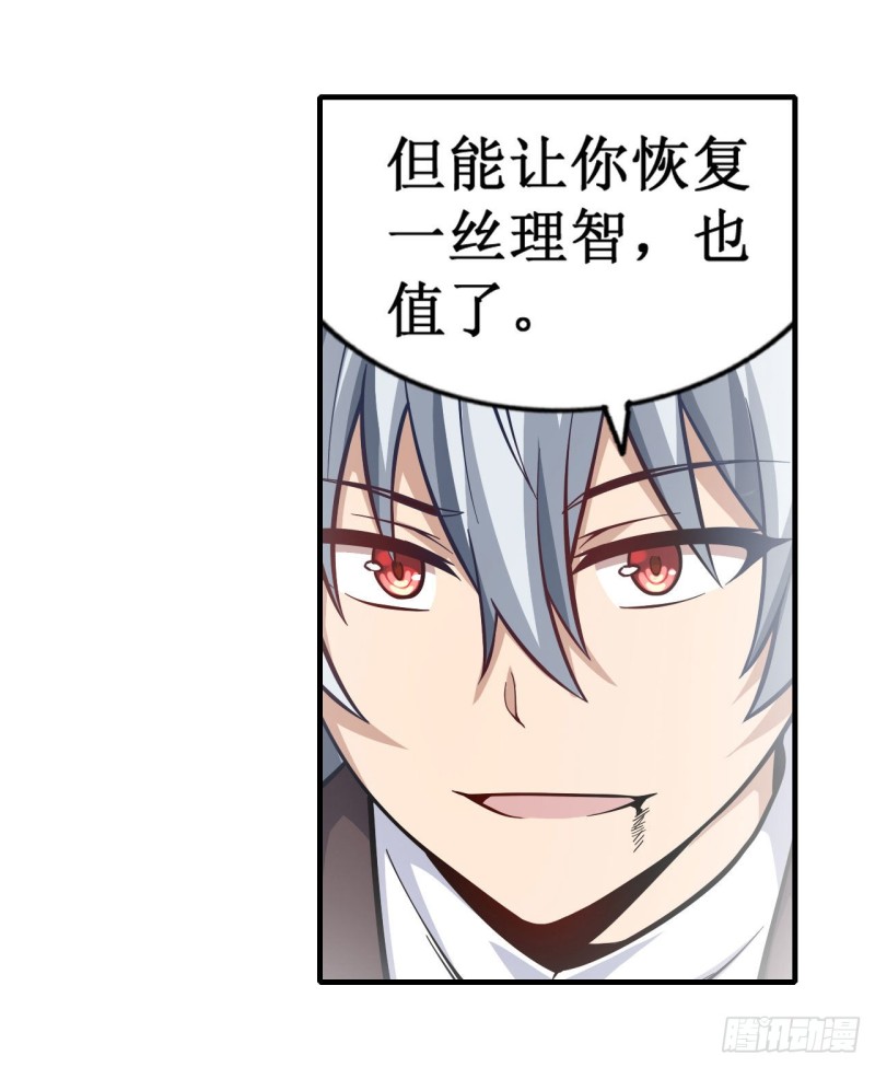 第127话 别怕，我在14