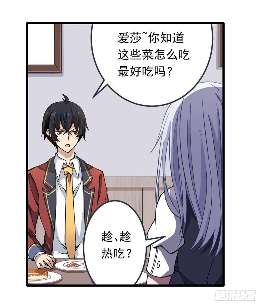 第14话10