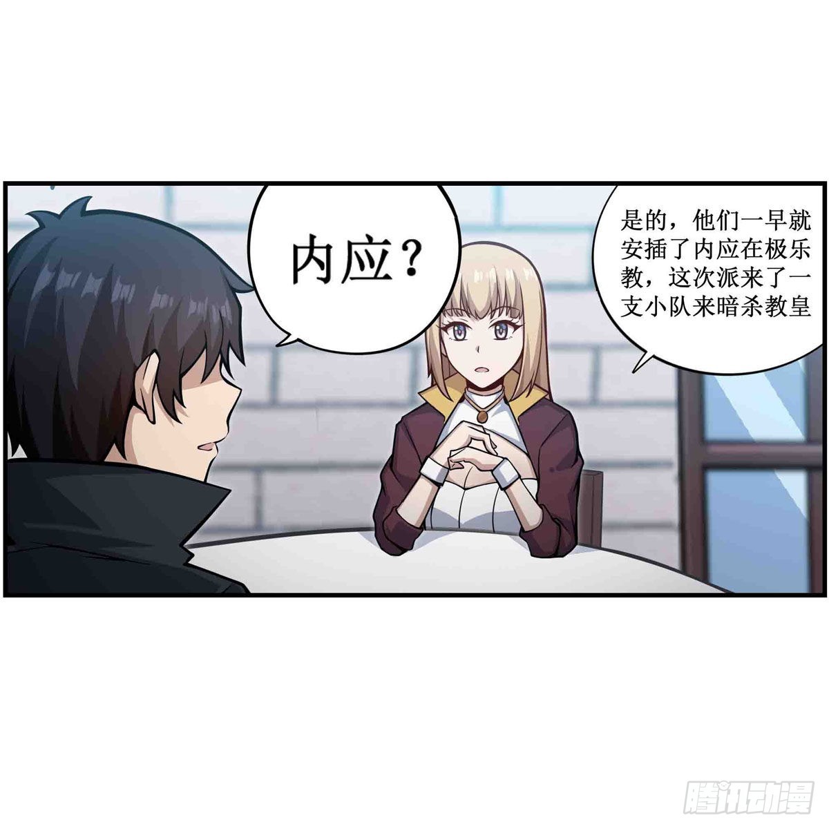 第248话 星月团35