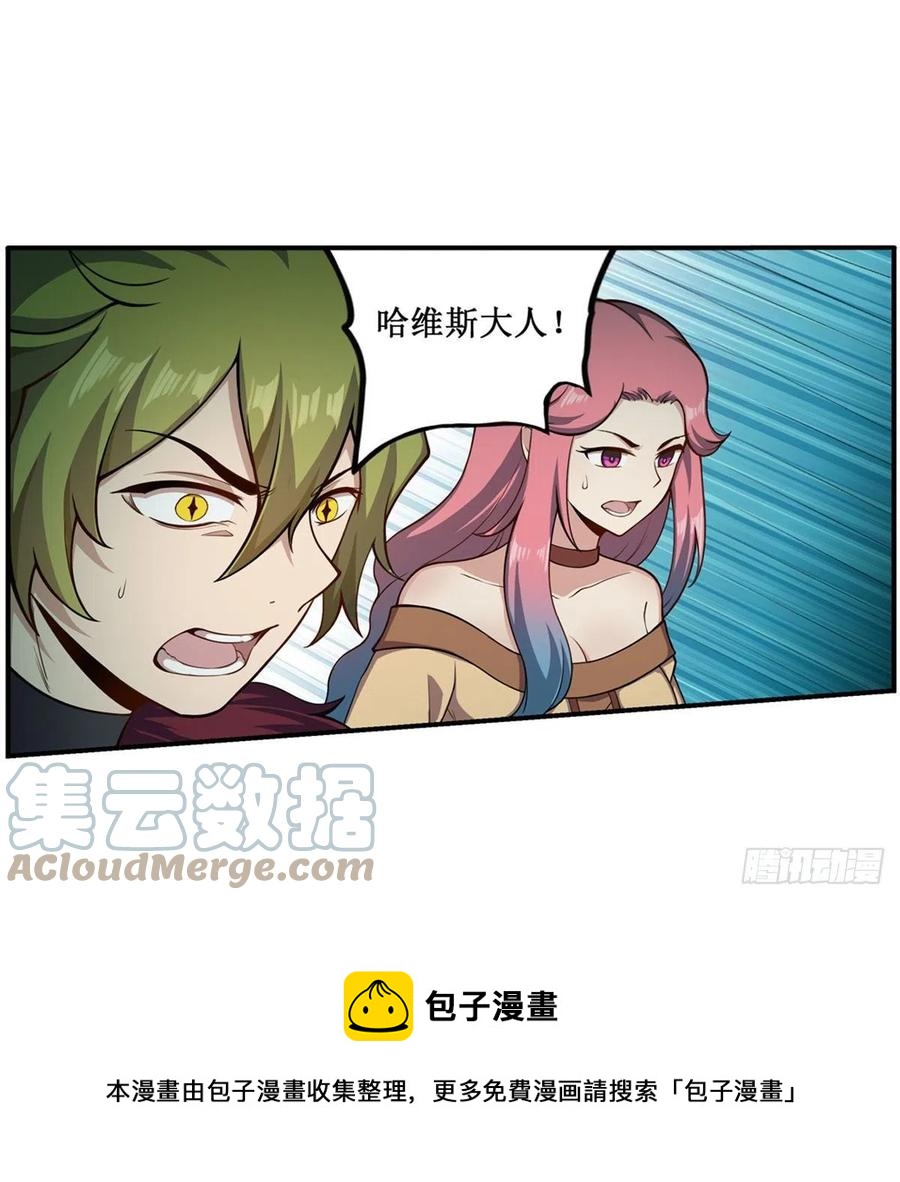 第226话 最好有事24