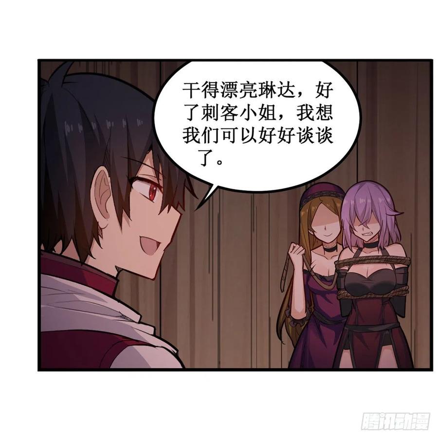 第168话 一叶归隐34