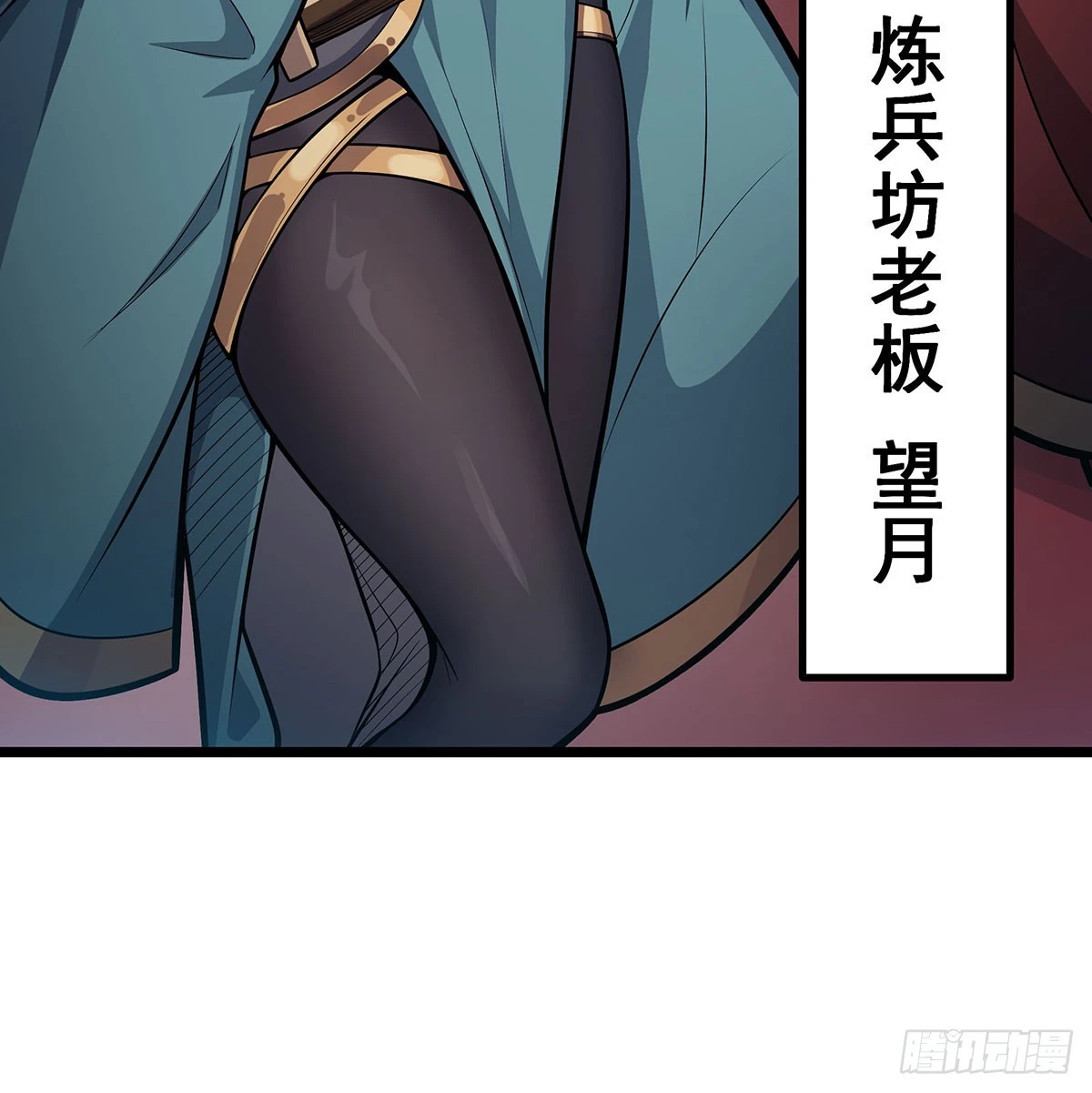 第314话 有钱人的快乐62
