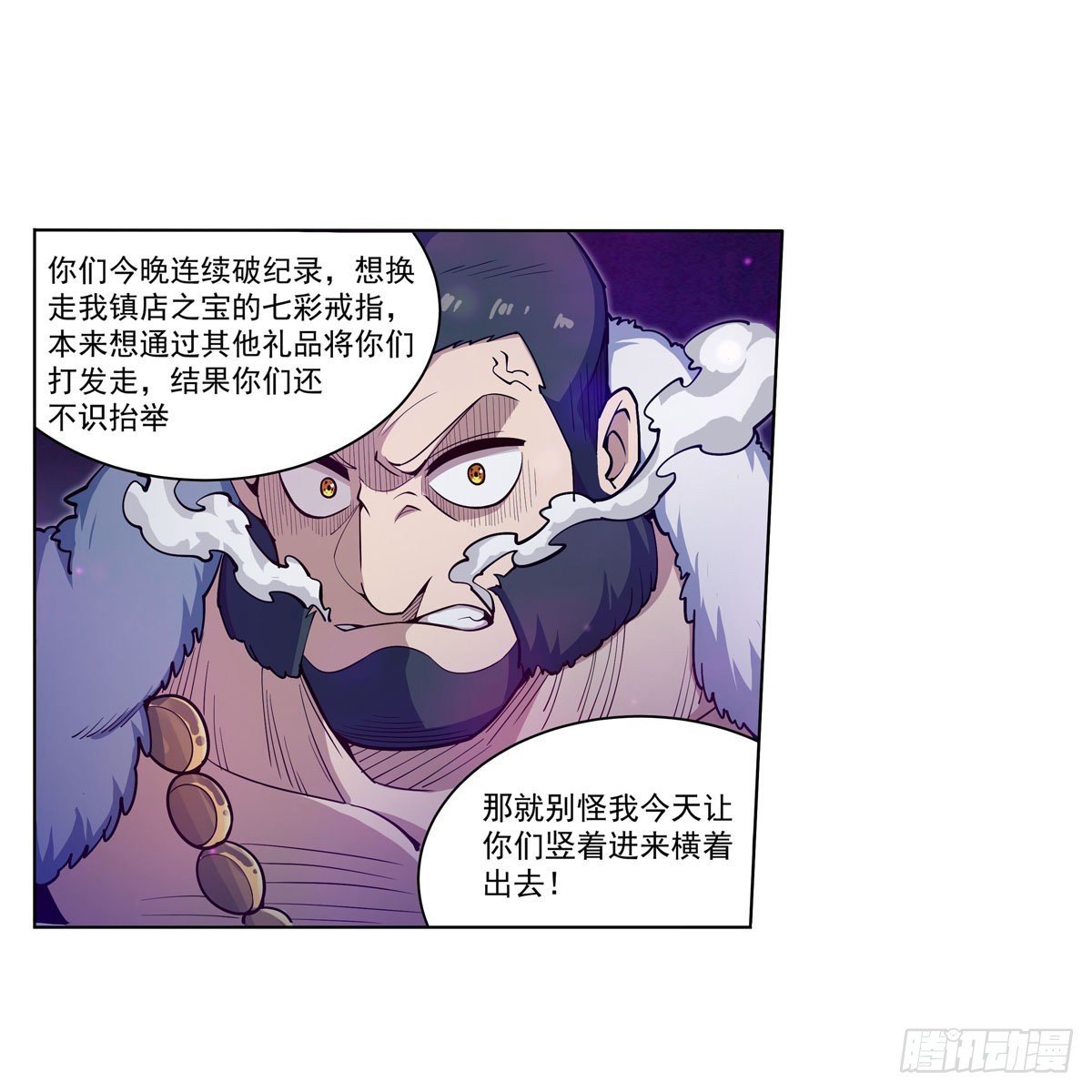 第274话 炮爷53