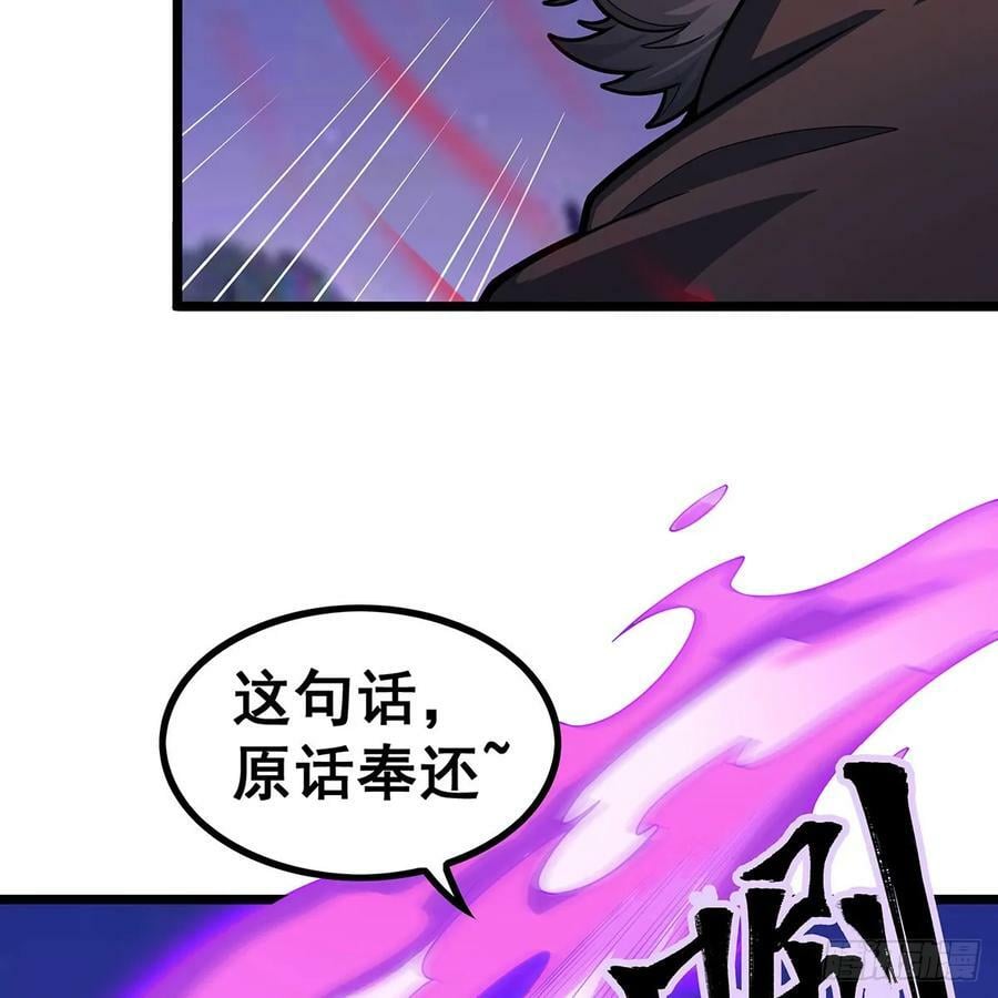 第329话 恰罚酒49