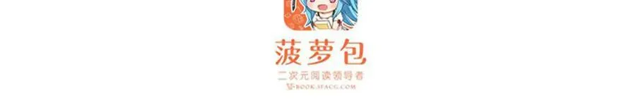 第424话 “三婚”2