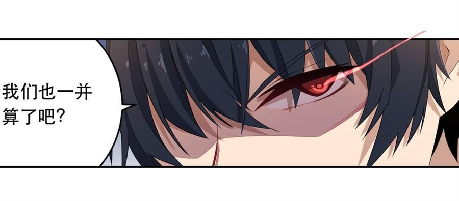 第11话45
