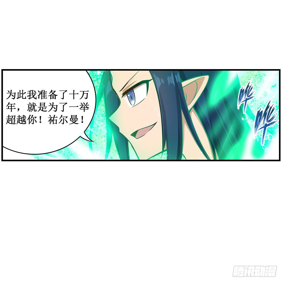 第266话 海洋之心10