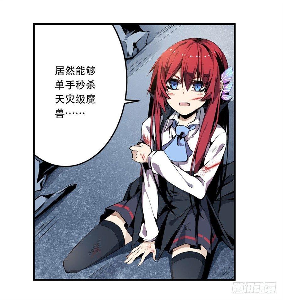 第1话88