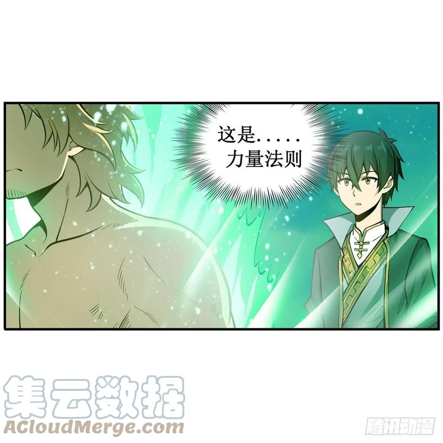第224话 邪神42