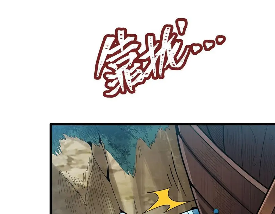 第418话 甜甜的味道7