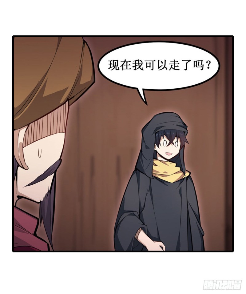 第147话 你这个变态！34