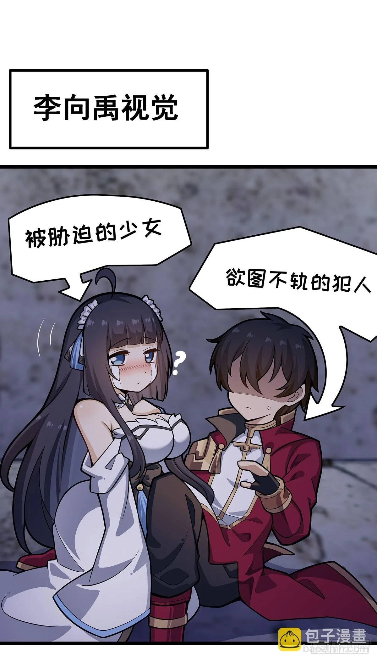 第318话 宵夜时刻34