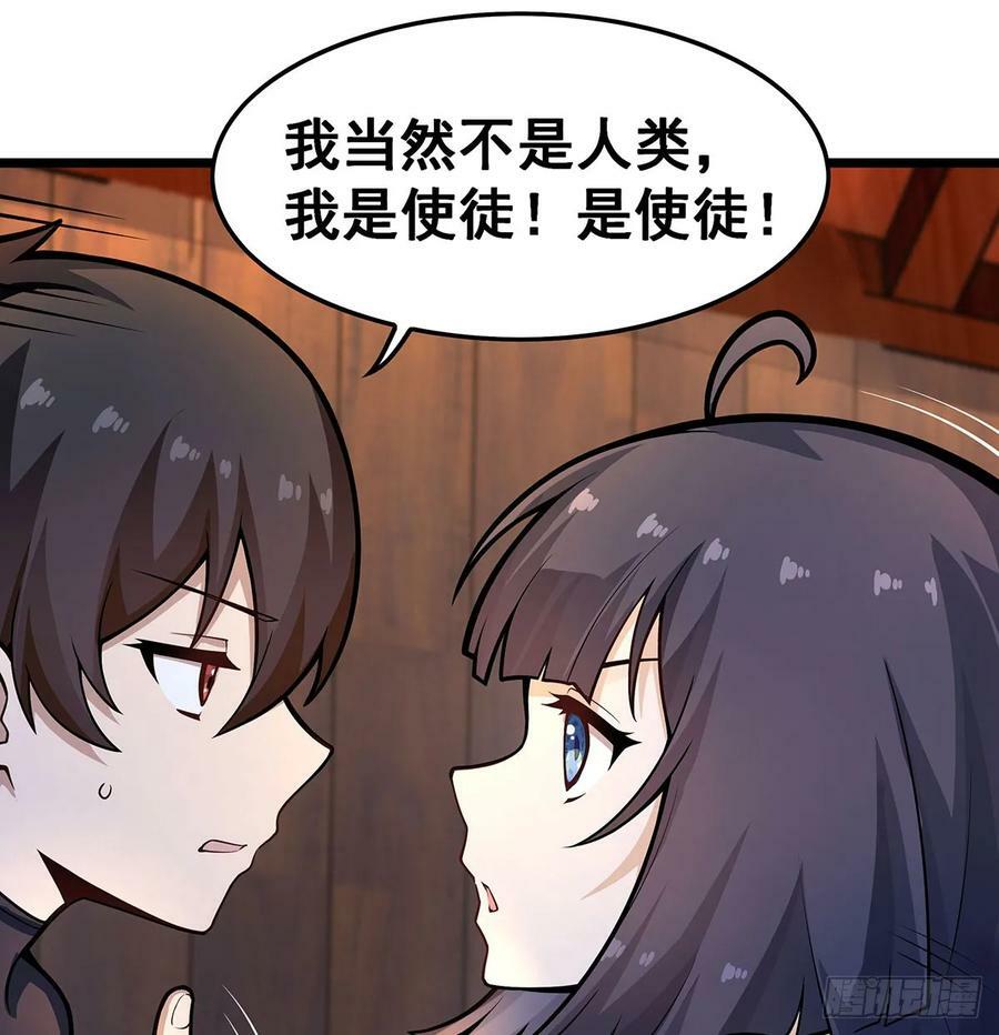 第322话 完成合体8