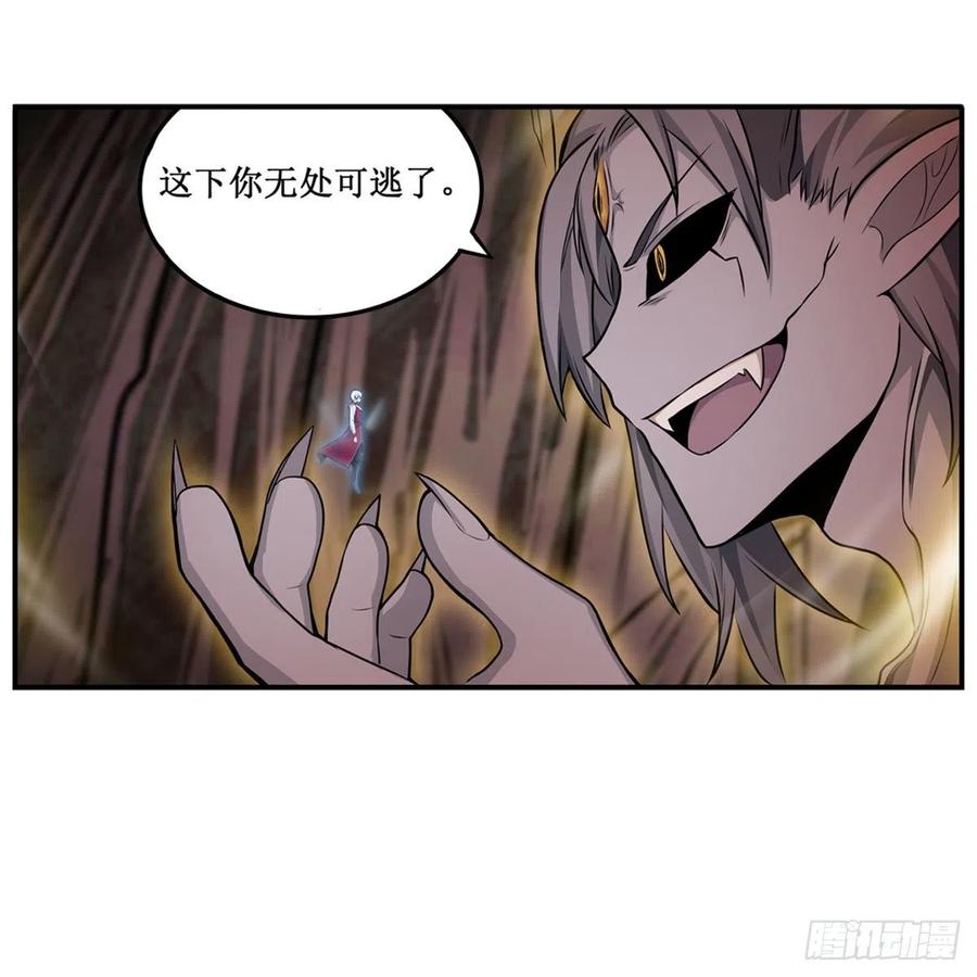 第184话 覆尽苍穹辉星的残响19