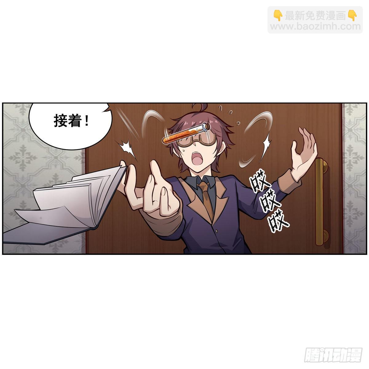 第278话 钢铁羽翼5