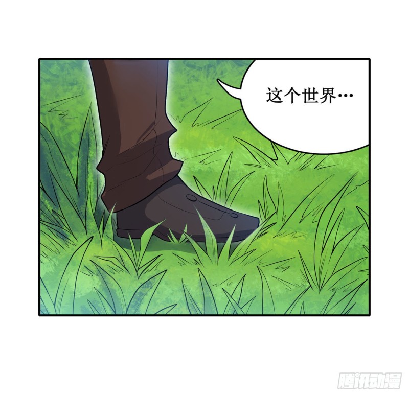 第110话 小爱莎14