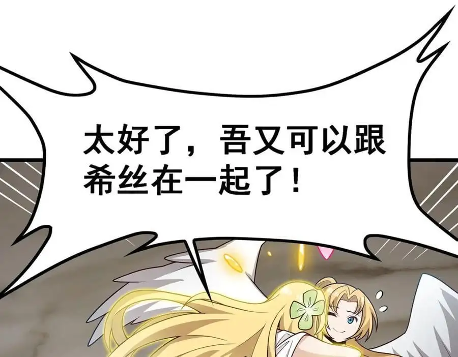第406话 界域大门53