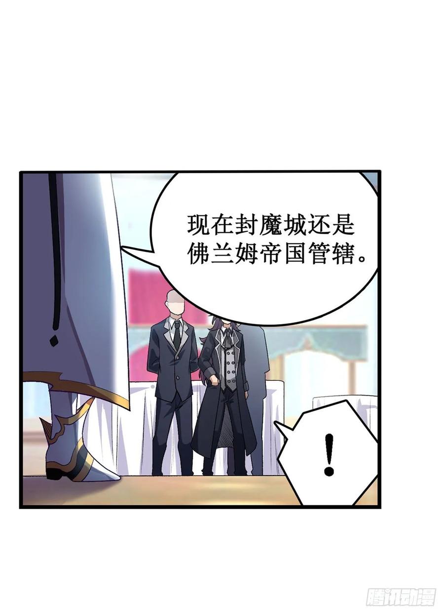 第67话 解除婚约2