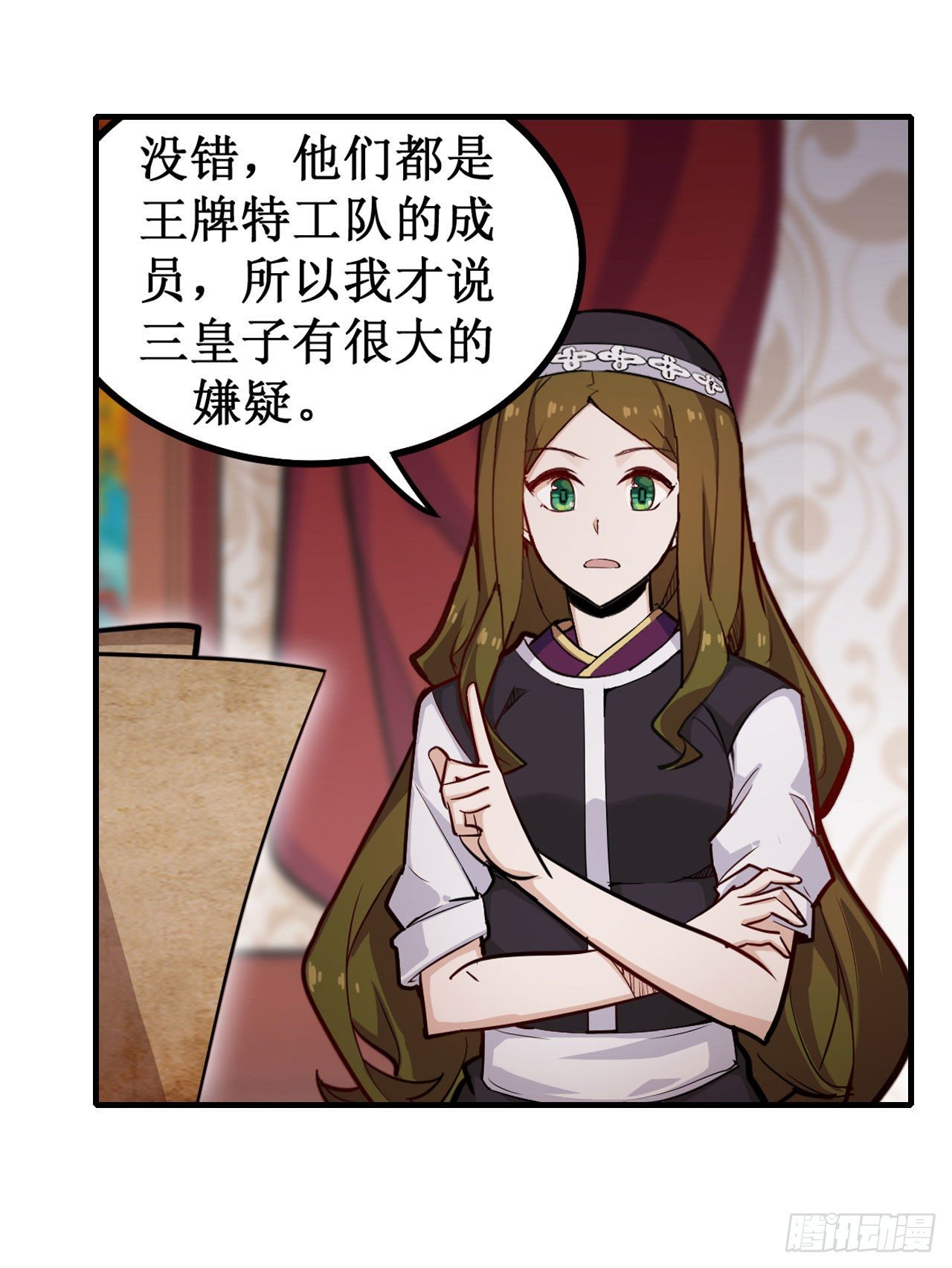 第154话 醒酒11