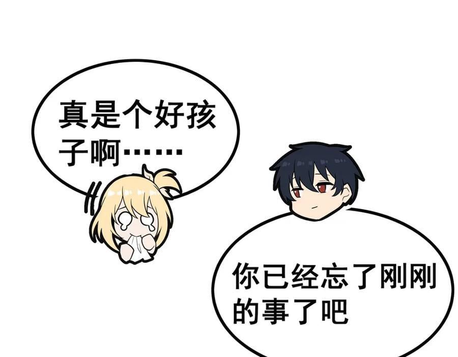 第377话 有猫腻41