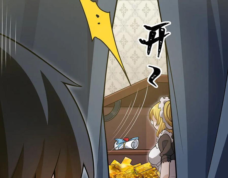 第369话 狂傲不羁的花儿93