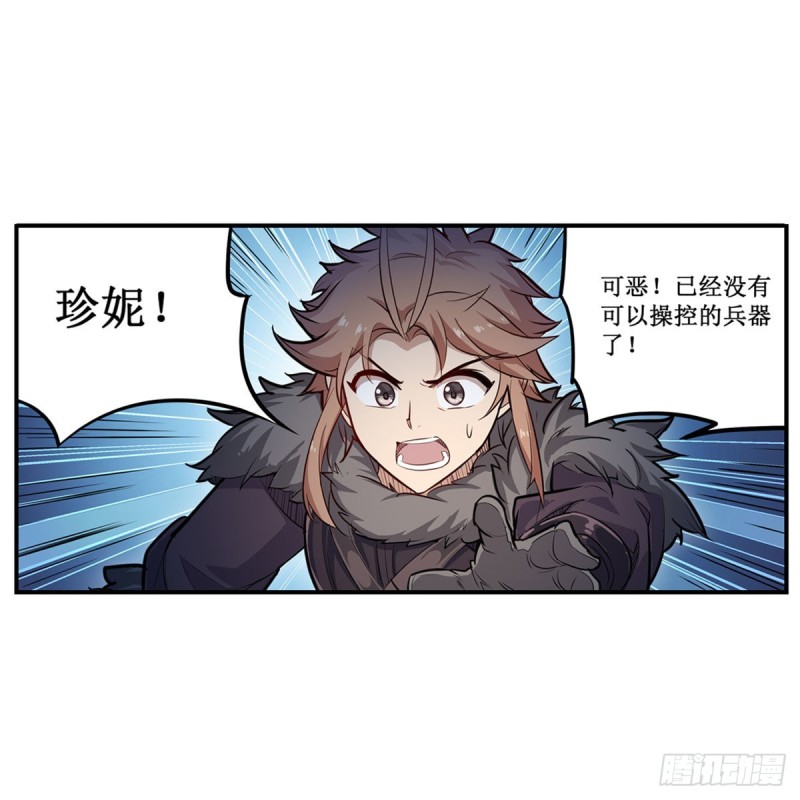 第161话 小意思40