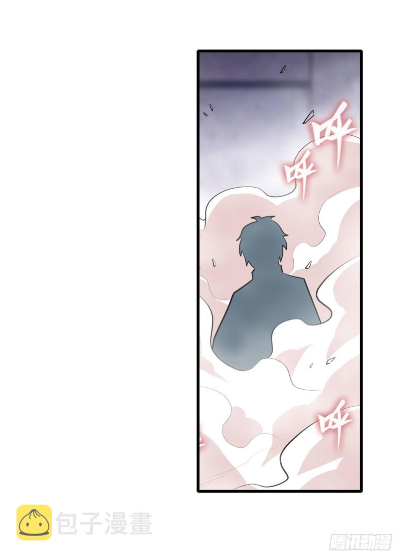 第109话 你也玩雷电？16