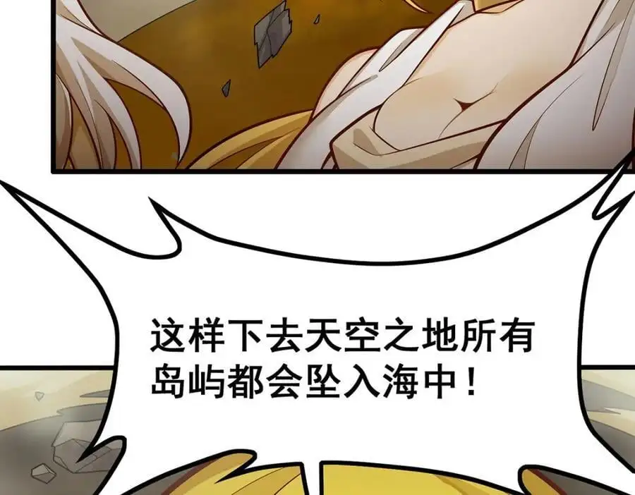第404话 世界核心71