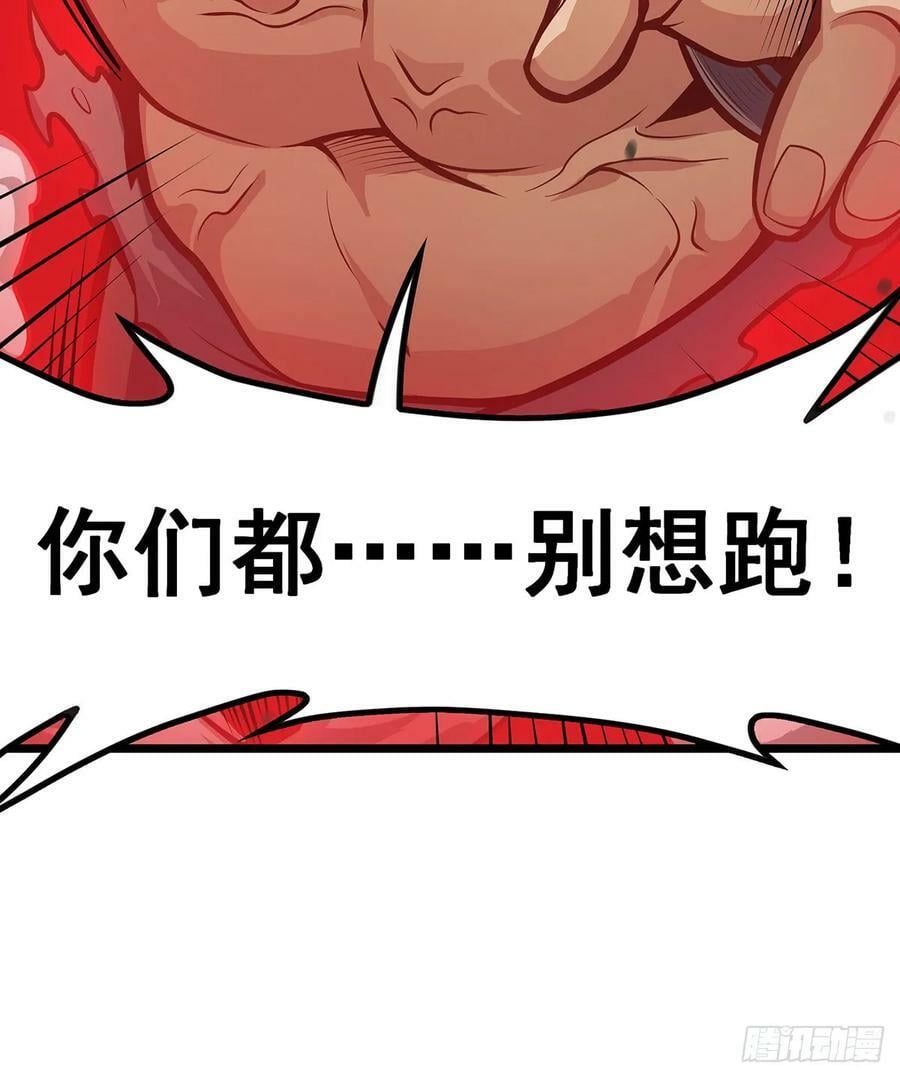 第324话 抢老婆25