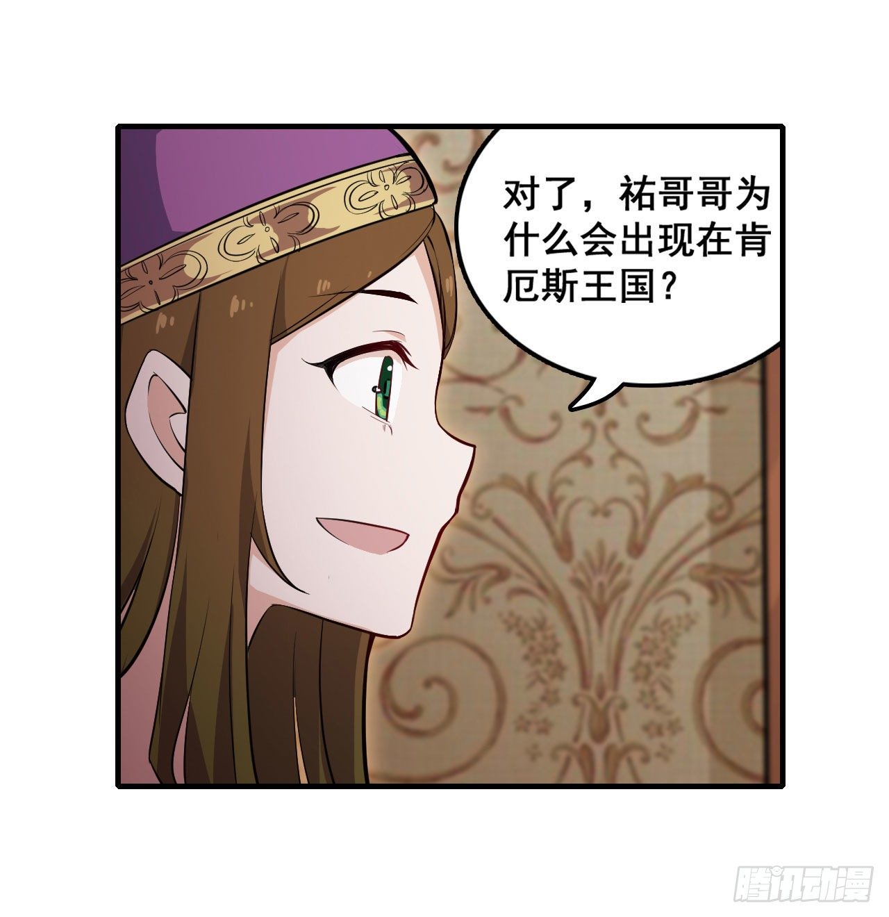 第149话 追踪觅影8