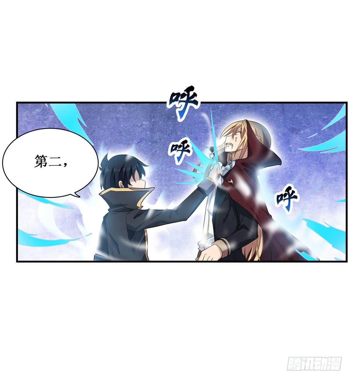 第50话5