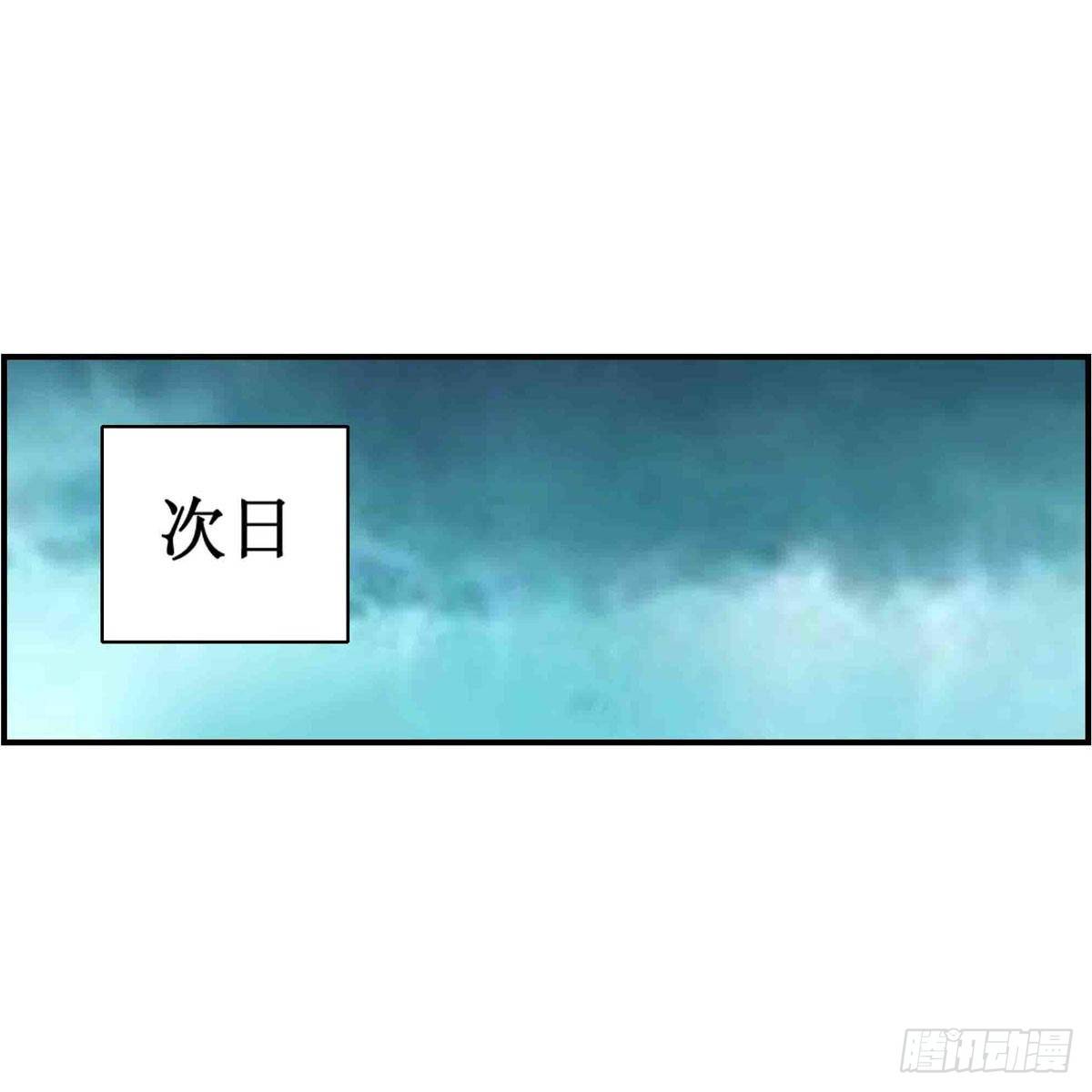 第238话-事后14