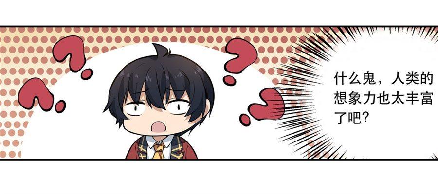 第8话45