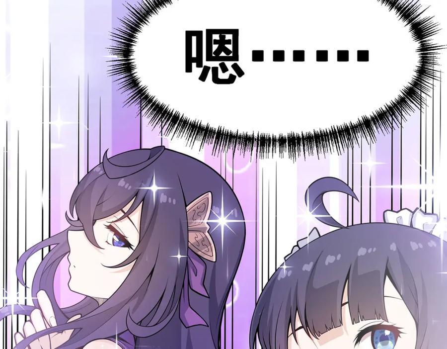 第378话 心灵感应99