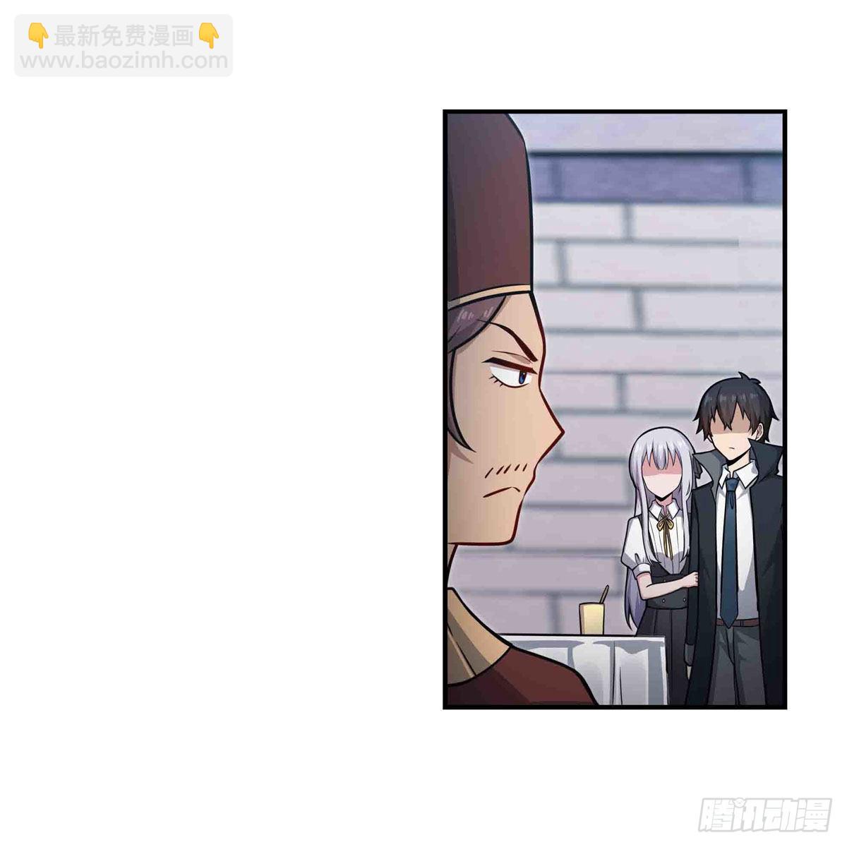 第247话 垂涎欲滴44