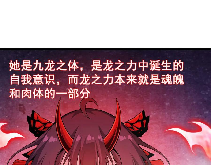 第351话 万灵之主123