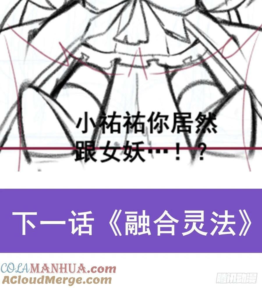 第336话 九宗之主78