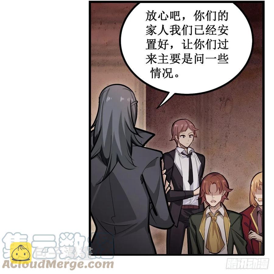 第179话 王牌特工21