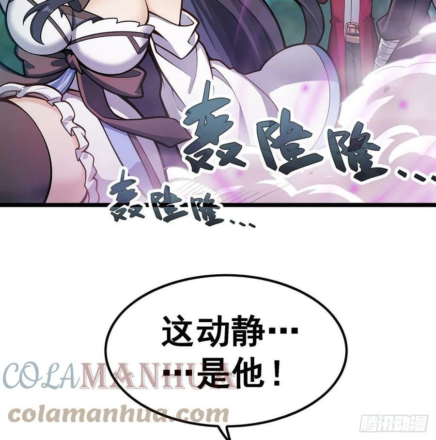第323话 老婆去哪儿48