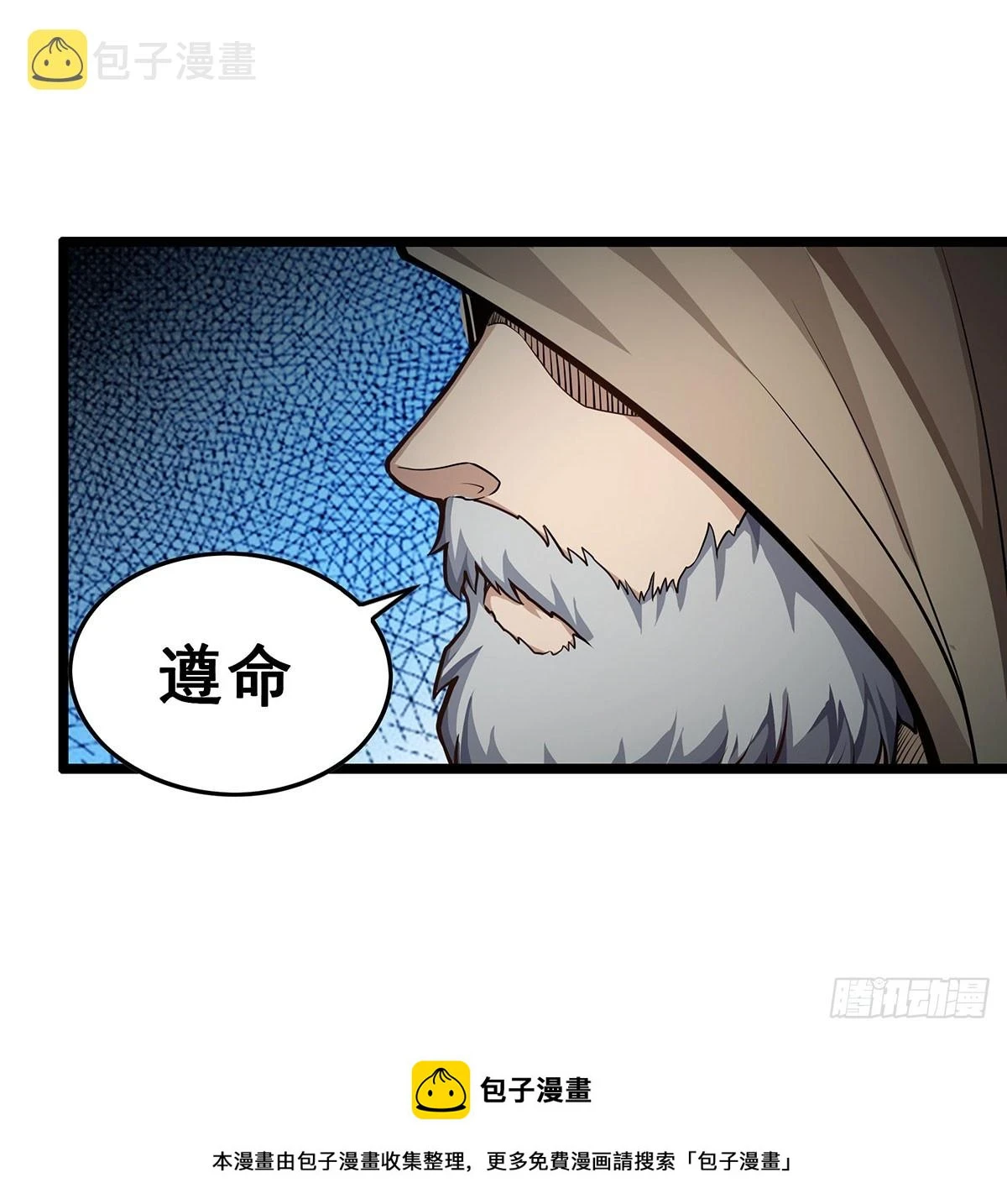第311话 分身之矢49