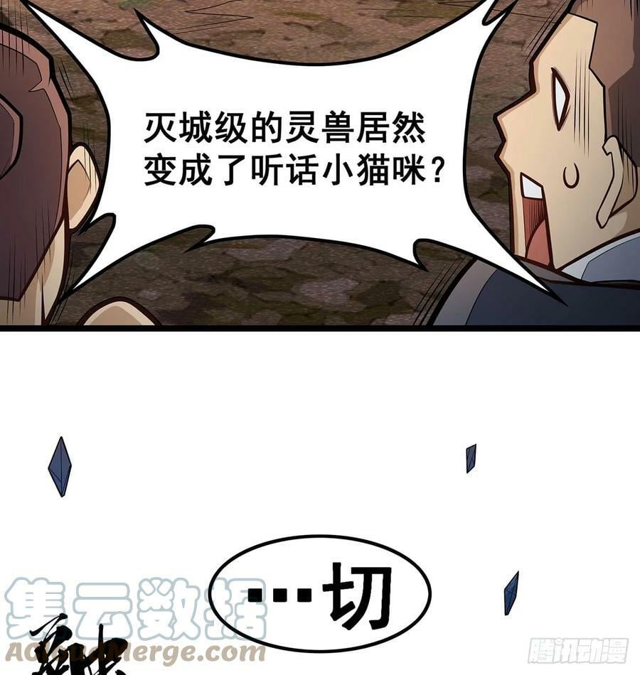 第325话 真 · 合体15