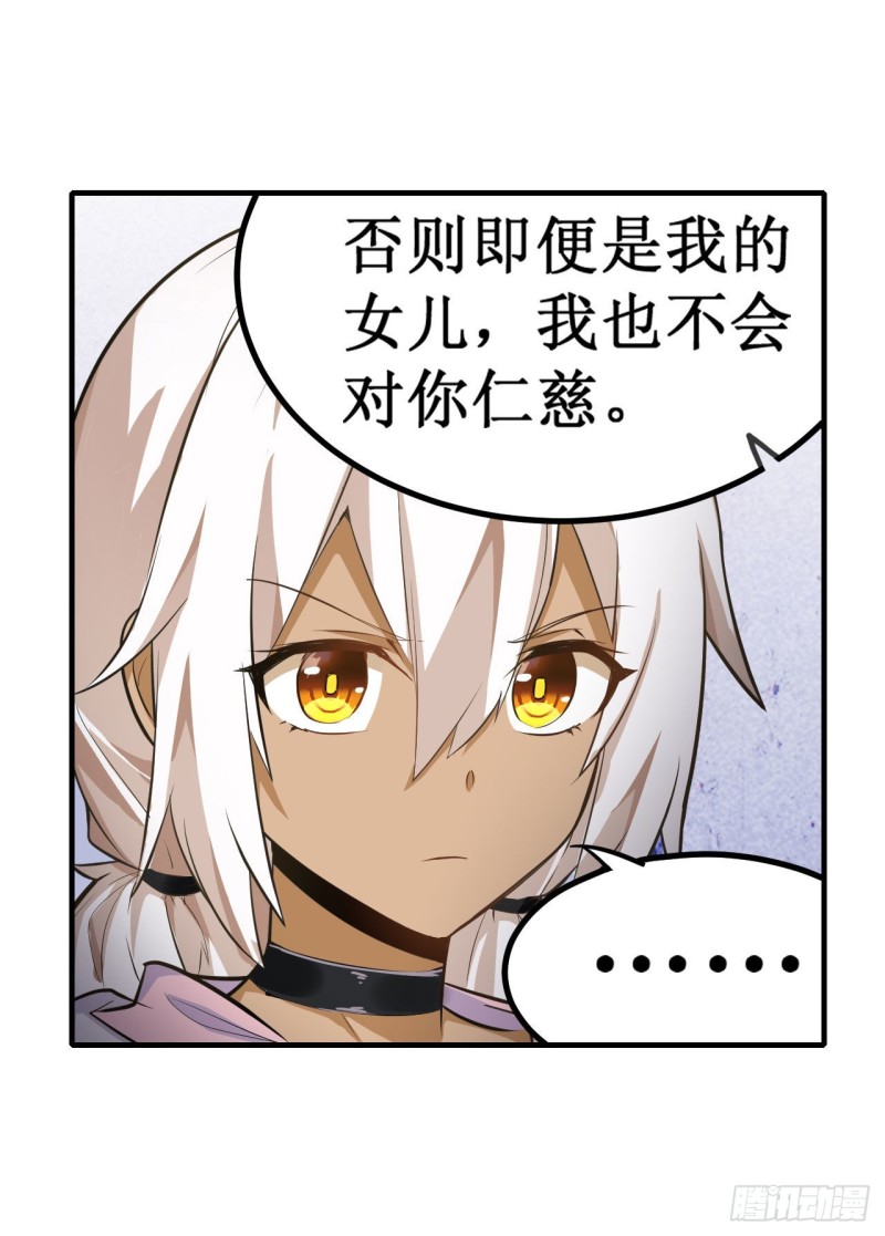 第130话 这是我的初吻！22