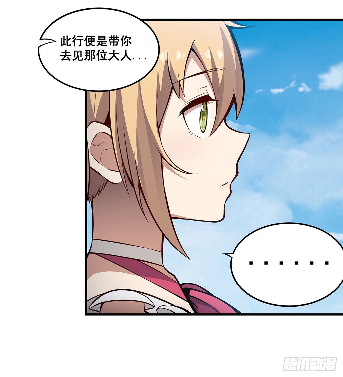 第281话 爬向光明28