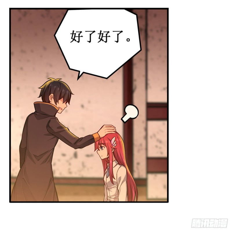 第194话 人鬼殊途50
