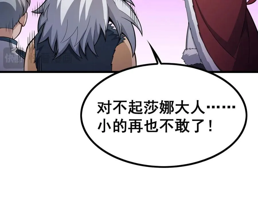 第415话 冰羽凤凰53