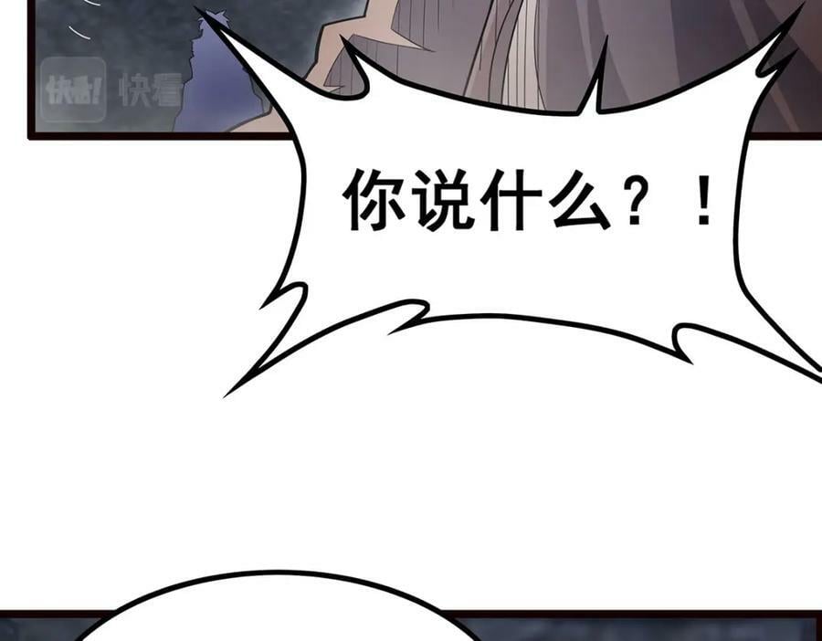 第341话 冥界望夫石25