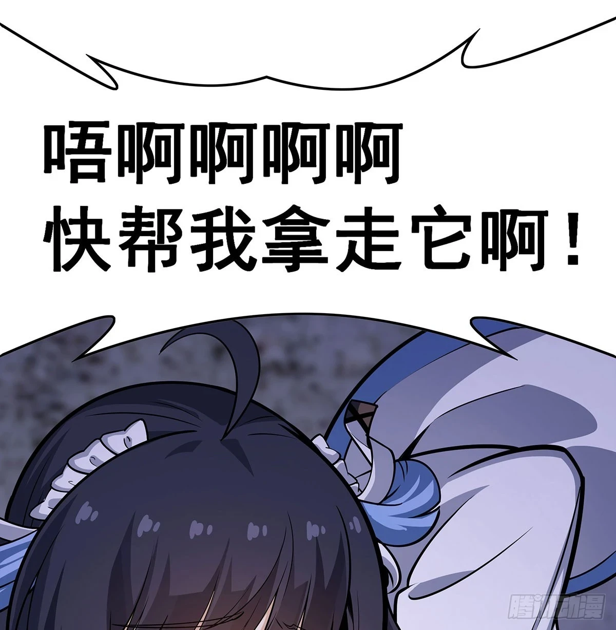 第318话 宵夜时刻21