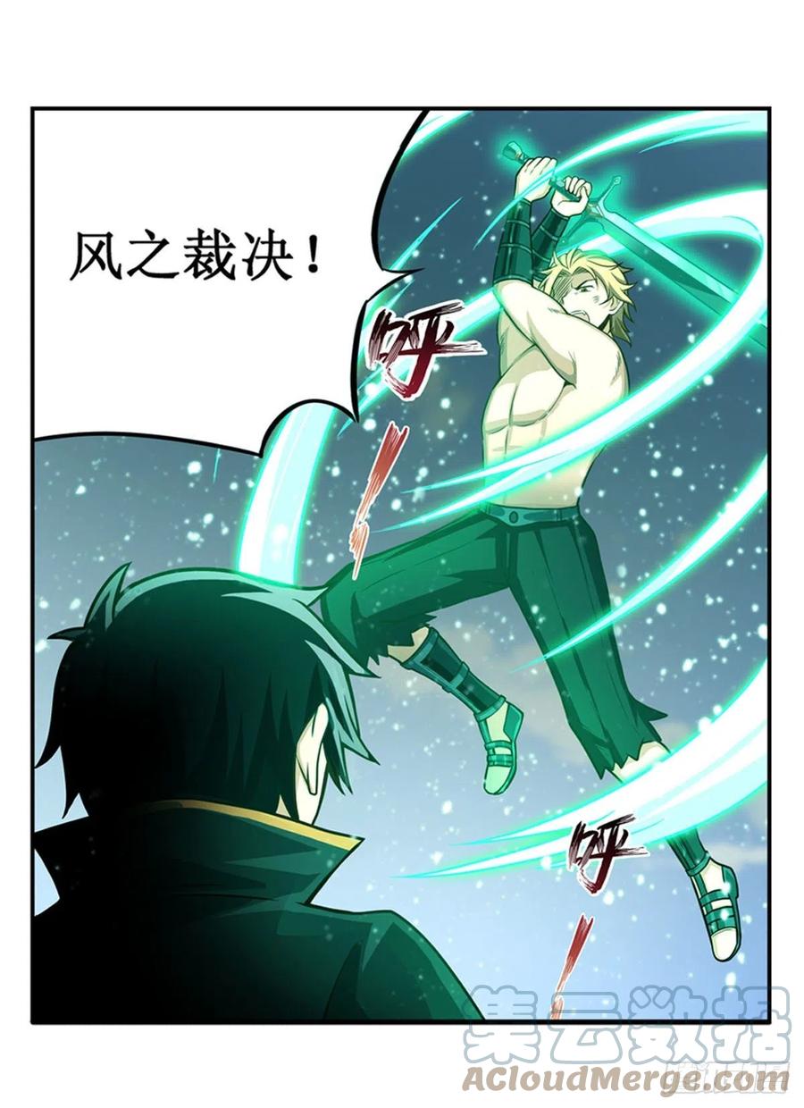 第221话 久违的希尔芙18